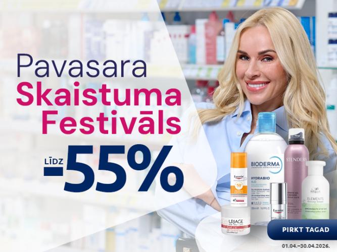 202604 Pavasara festivāls