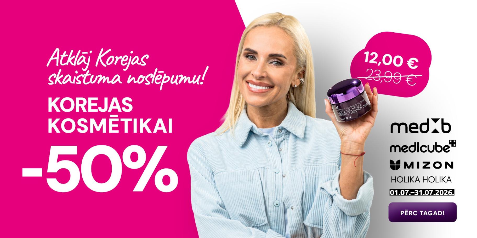 202607 Korejas kosmētikas mēnesis