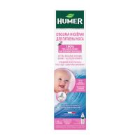 HUMER Deguna higiēnai zīdaiņiem/bērniem aerosols 150 ml