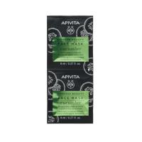 APIVITA EXPRESS BEAUTY Sejas maska ar gurķiem 2 x 8ml