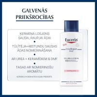 EUCERIN UreaRepair Plus 5% ķermeņa losjons ar nomierinošu aromātu 250 ml