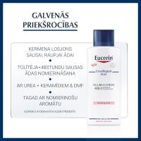 EUCERIN UreaRepair Plus 5% ķermeņa losjons ar nomierinošu aromātu 250 ml