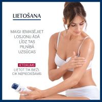 EUCERIN UreaRepair Plus 5% ķermeņa losjons ar nomierinošu aromātu 250 ml