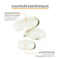 EUCERIN After Sun Sensitive Relief gelkrēms pēc sauļošanās 200 ml