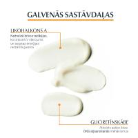 EUCERIN After Sun Sensitive Relief gelkrēms pēc sauļošanās 200 ml