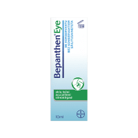 BEPANTHEN Eye acu pilieni 10 ml