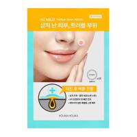 HOLIKA HOLIKA AC MILD Yellow Spot Patch plāksteris N15
