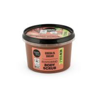 ORGANIC SHOP Cocoa&Sugar ķermeņa skrubis 250ml