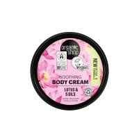 ORGANIC SHOP Lotus&5 Oils ķermeņa krēms 250ml