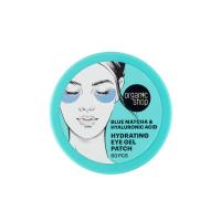 ORGANIC SHOP Hydrating acu spilventiņi N60