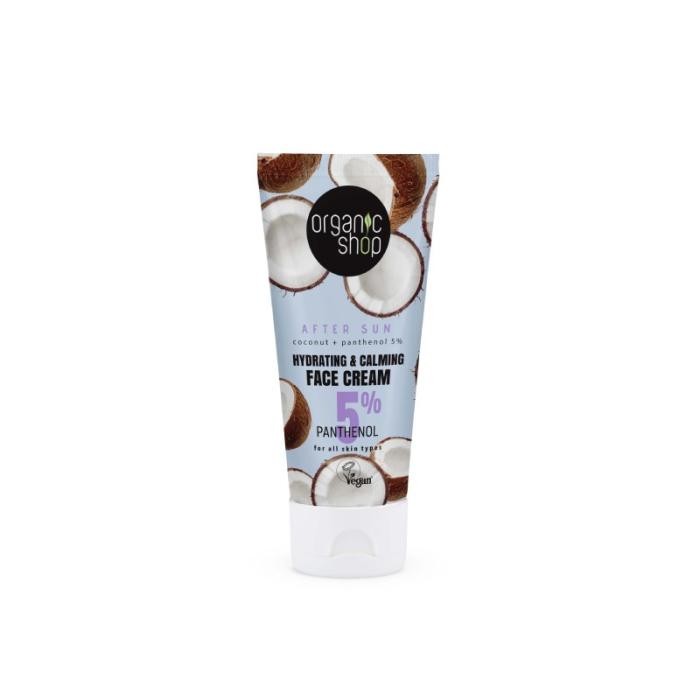 ORGANIC SHOP mitrinošs un nomierinošs sejas krēms pēc sauļošanās 50ml