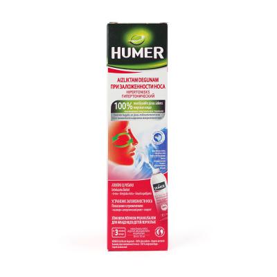 HUMER Aizliktam degunam aerosols 50 ml