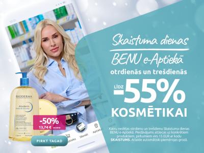 202603 Skaistuma dienas 