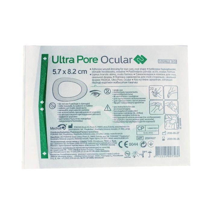 ULTRA PORE acu plāksteris pašlīmējošais 5.7x8.2 N1