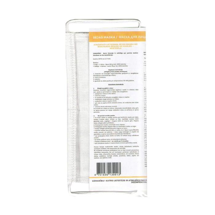 Daudzkārt lietojama 5-slāņu sejas maska pieaugušajiem N1 