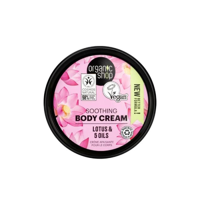 ORGANIC SHOP Lotus&5 Oils ķermeņa krēms 250ml