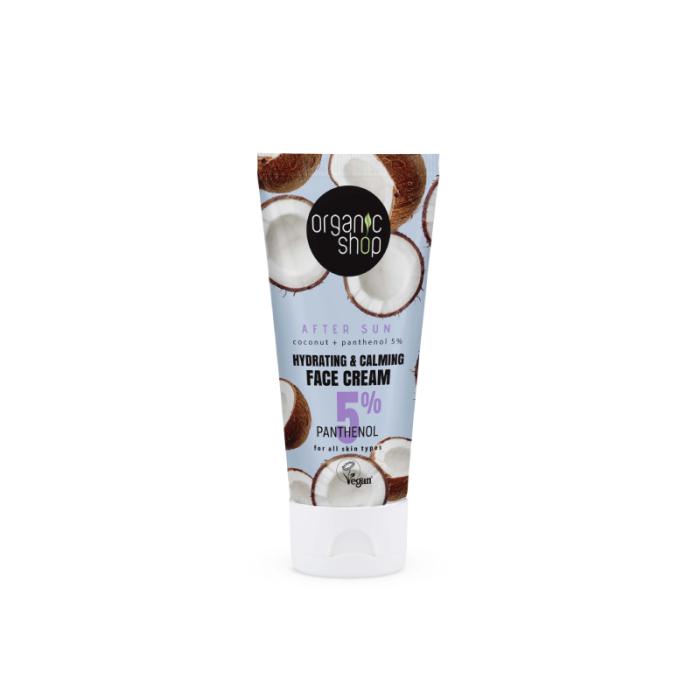 ORGANIC SHOP mitrinošs un nomierinošs sejas krēms pēc sauļošanās 50ml