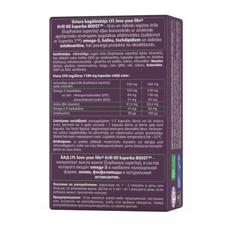 LYL Krill Oil Superba BOOST, kapsulas, N30