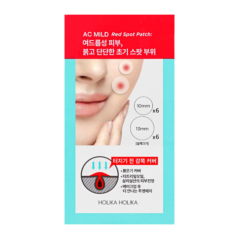 HOLIKA HOLIKA AC MILD Red Spot Patch plāksteris pumpām N12