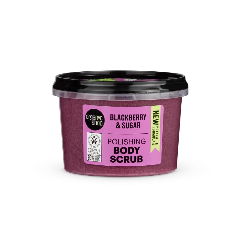 ORGANIC SHOP Blackberry&Sugar ķermeņa skrubis 250ml