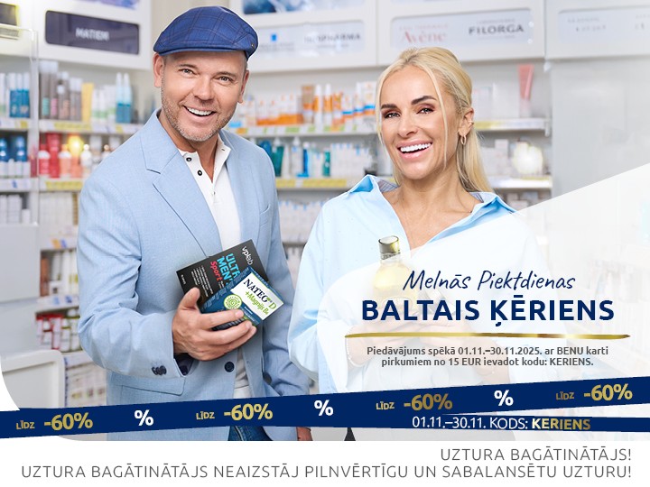 202511 Baltais ķēriens